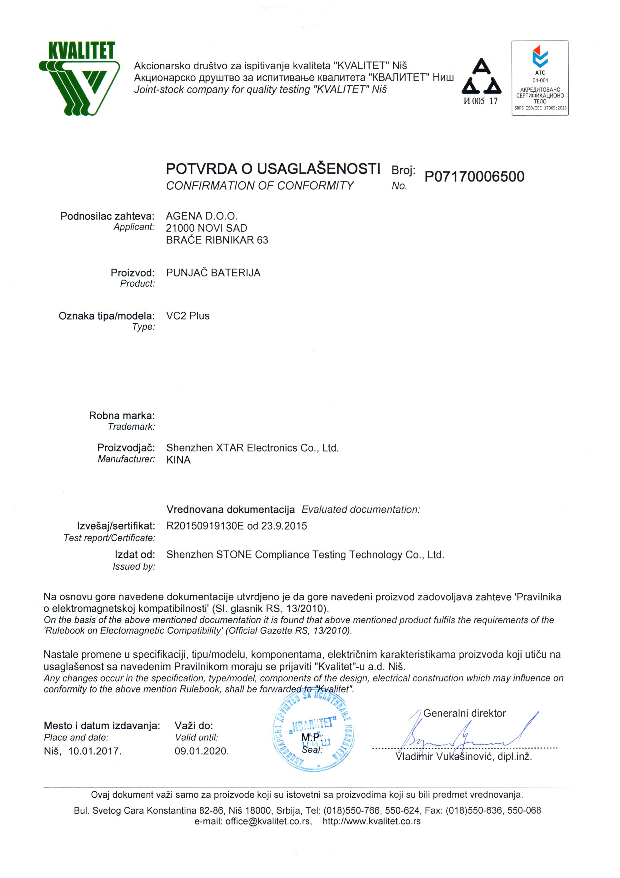 XTAR Master VC2 Plus EMC potvrda o usaglašenosti